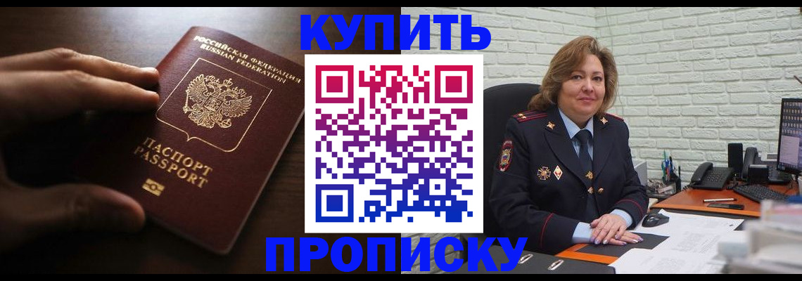 миграционный учет в Волгоградской области